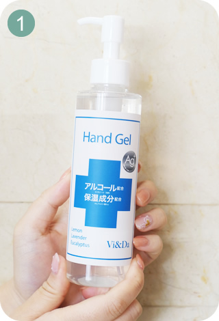 ハンドジェル Hand Gel 190g