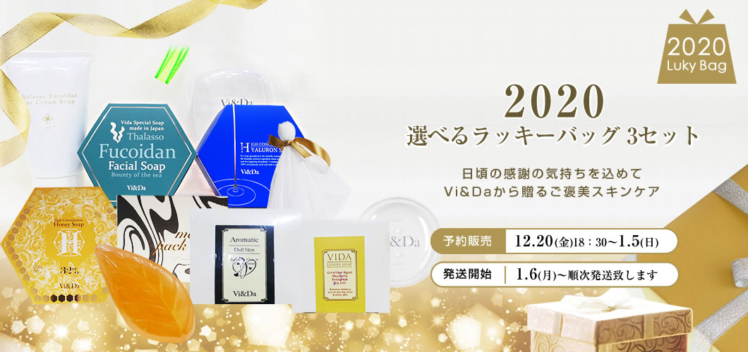 SHEA BUtter(シアバター25g／8gセット