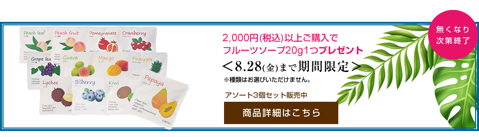 プレゼント