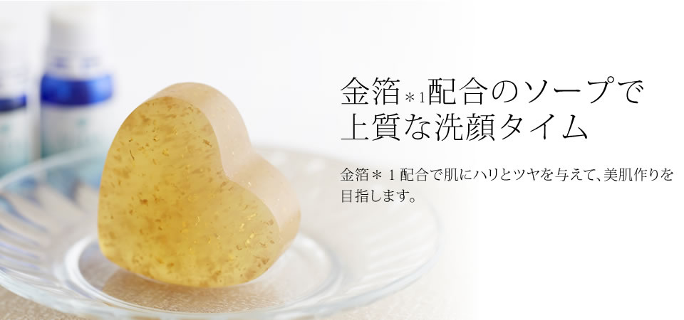 ゴールドスィート