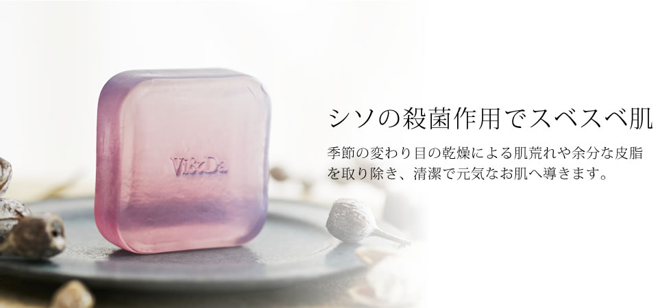 シソ葉