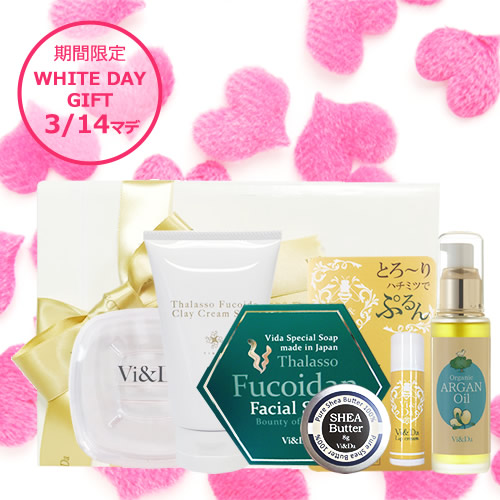 SHEA BUtter(シアバター25g/8gセット