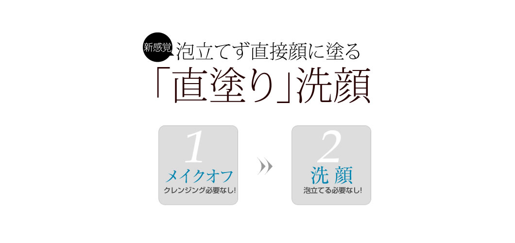 マーブルパックソープ