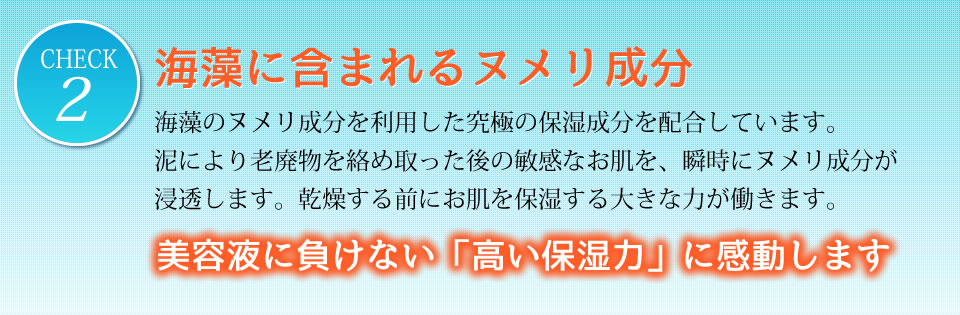 Thalasso Fucoidan Clay Cream Soap タラソ・フコイダン クレイクリームソープ 120g