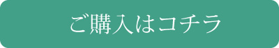 ボリュームシャンプー