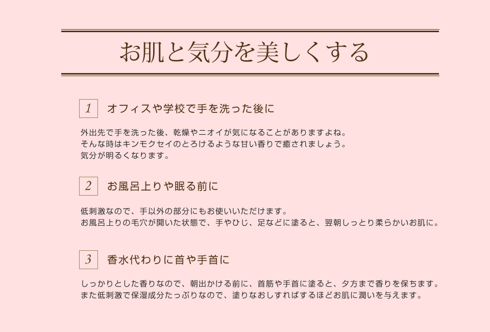 ハンドクリーム エキゾチックフラワー