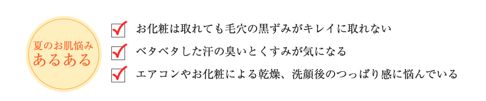 エイジング＆保湿セット オレンジ　マンダリン　リッチオイル