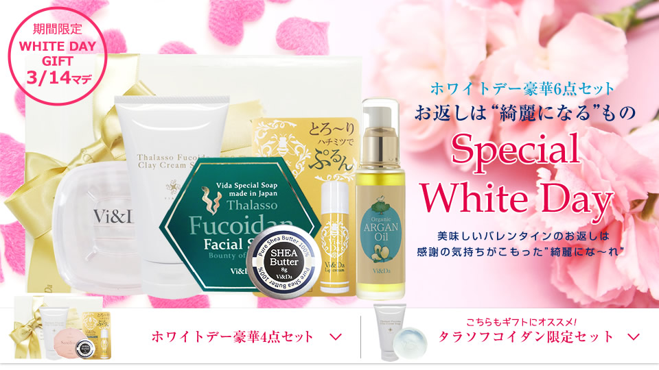 SHEA BUtter(シアバター25g/8gセット