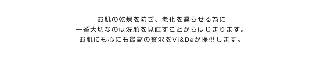 サマージェルローション