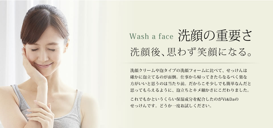 プラチナ箔石鹸