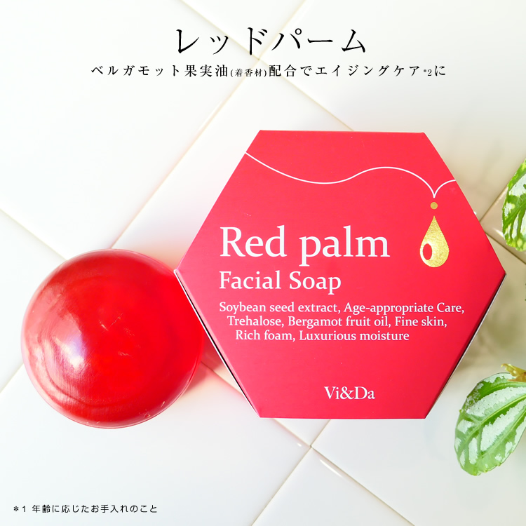 Vi&Da 洗顔せっけん専門店｜ショッピングカート
