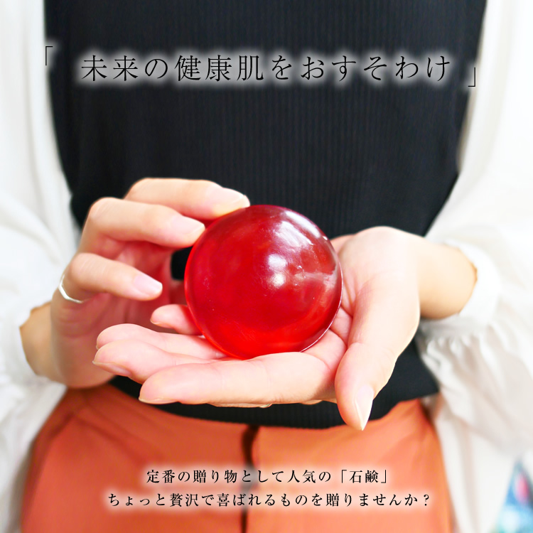 adati.k5335✨ジェル 洗顔石鹸 各5本 エキス ドレス 各3本 紀州備長炭の木酢液配合 洗顔石鹸 ギフトセット