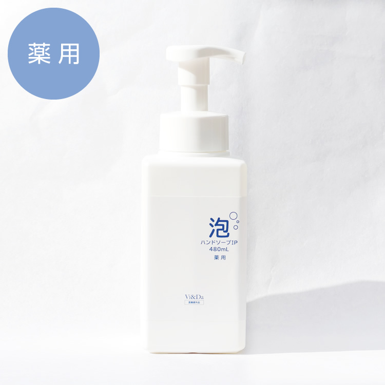 Vida Clean 薬用泡ハンドソープIP 480ml