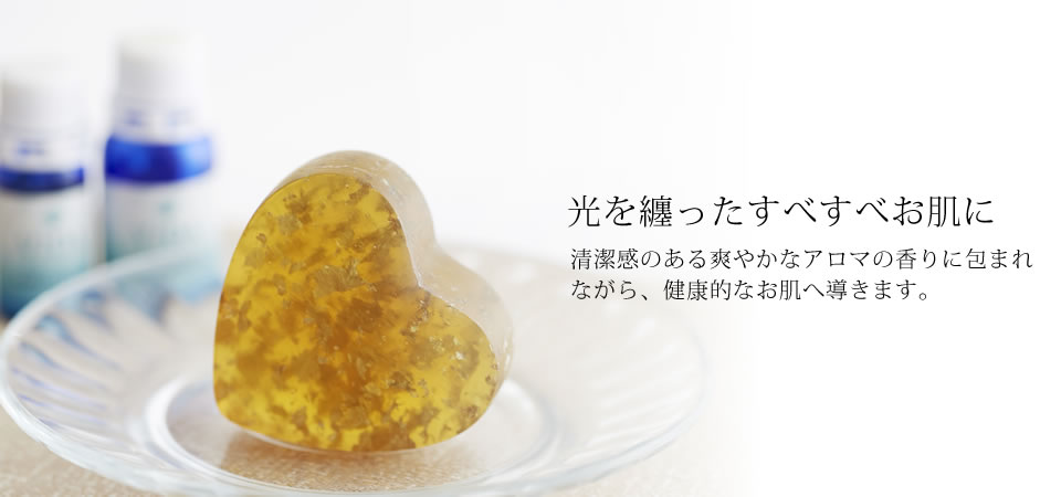プラチナ箔石鹸