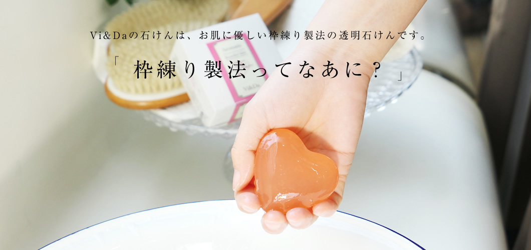 アロマ 美肌