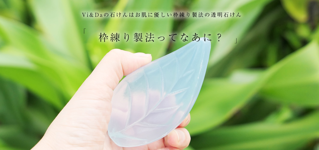 アロマ ペパーミント