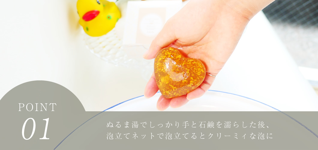 ゴールドスィート