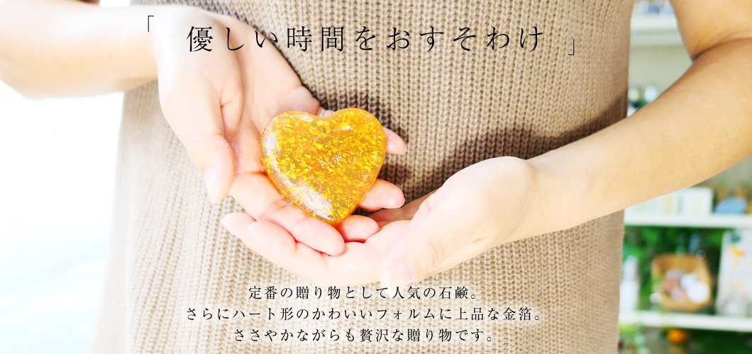 ゴールドスィート