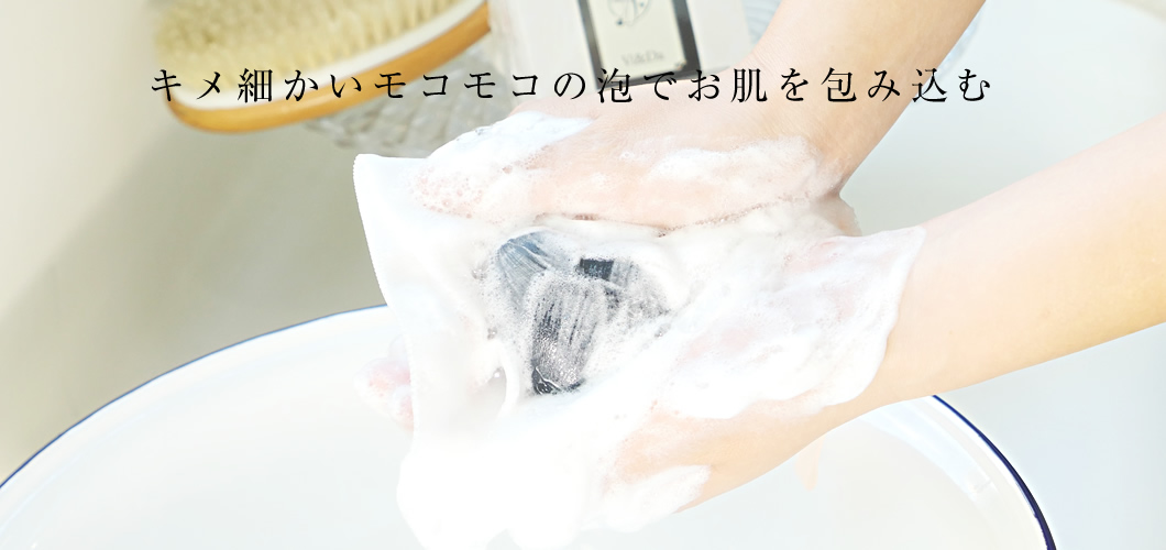 くすみ Dull Skin 80g