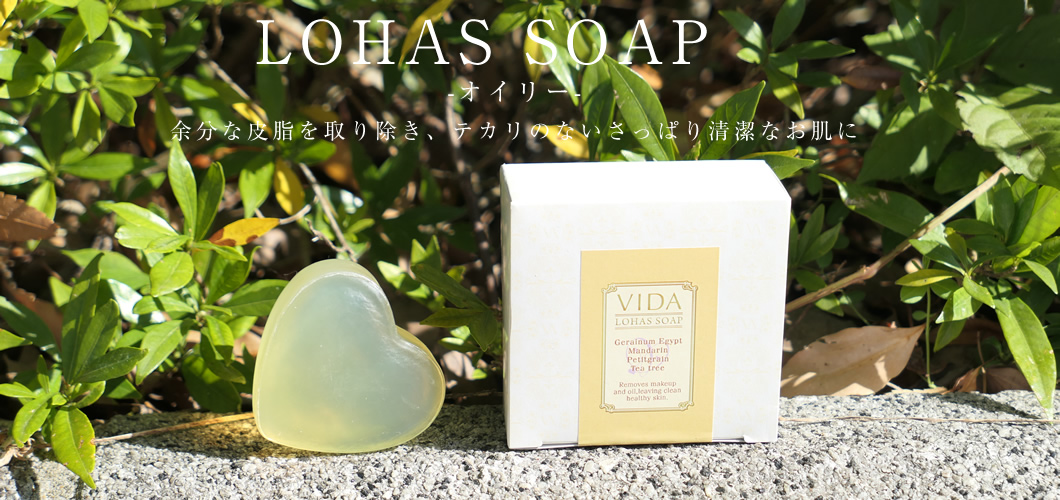 オイリー LOHAS SOAP 80g