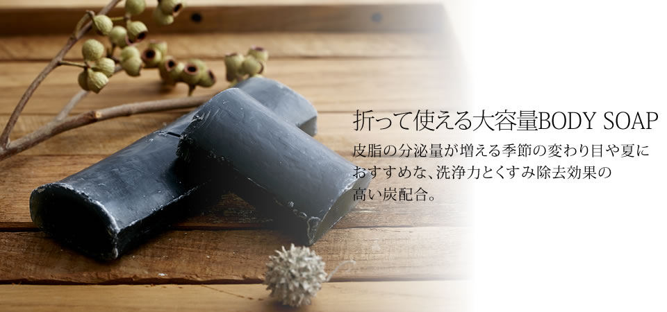 [期間限定商品] otte(オッテ) 炭 450g