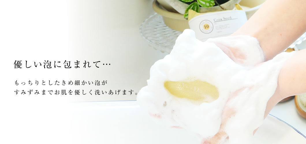 ヨクイニン