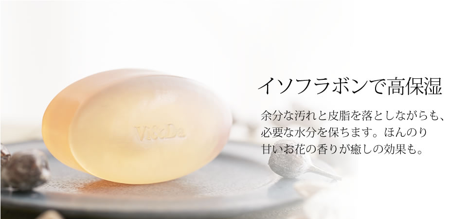 Vida Puro (ヴィダプーロ)エキゾチックフラワー 80g