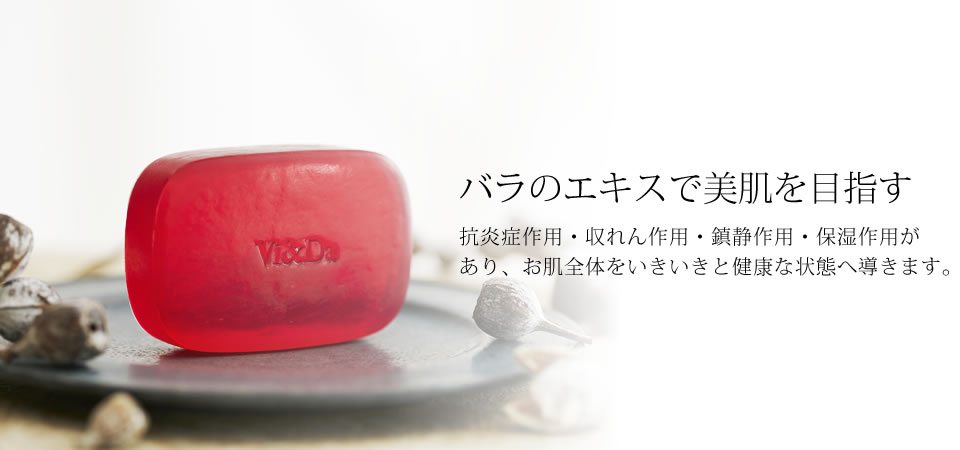 ローズ