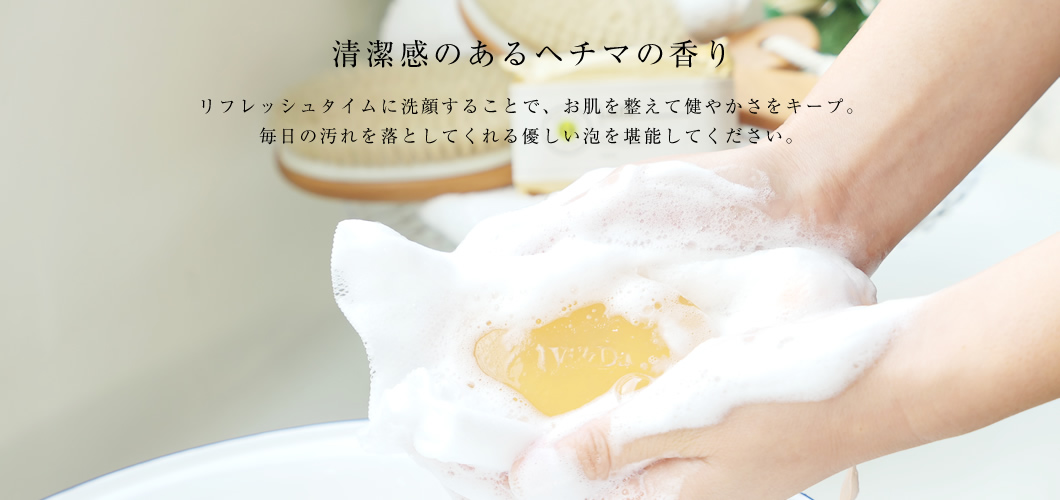 ヘチマ