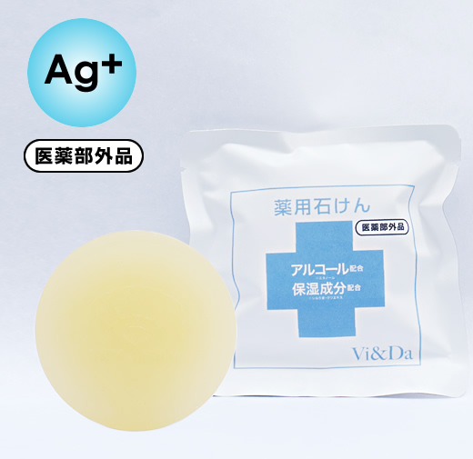 【医薬部外品】薬用石けん ヴィダシルベスソープ70ｇ