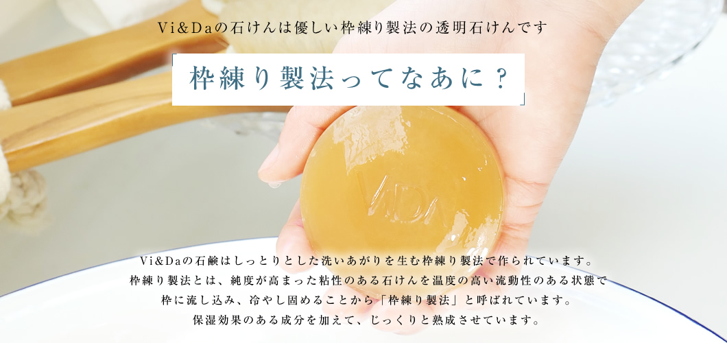 ミネラルソルト