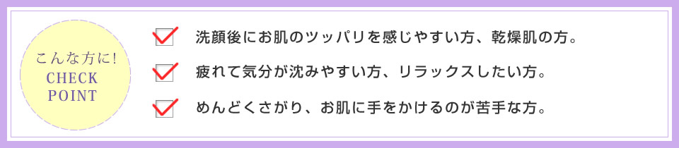 アロマヒーリング (ローズウッド＆ゼラニウム)