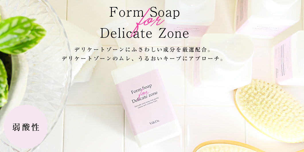 Form Soap for Delicate Zone デリケートゾーン ソープ480ml