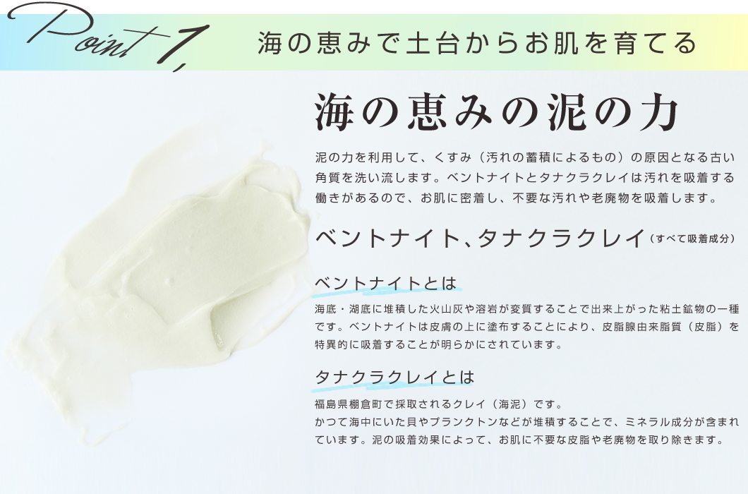 Cray Cream Soap クレイクリームソープ 130g