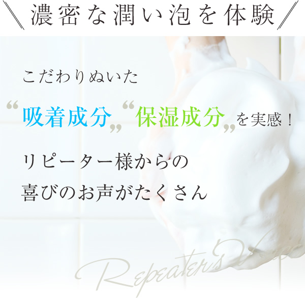 Clay Cream Soap クレイクリームソープ 130g
