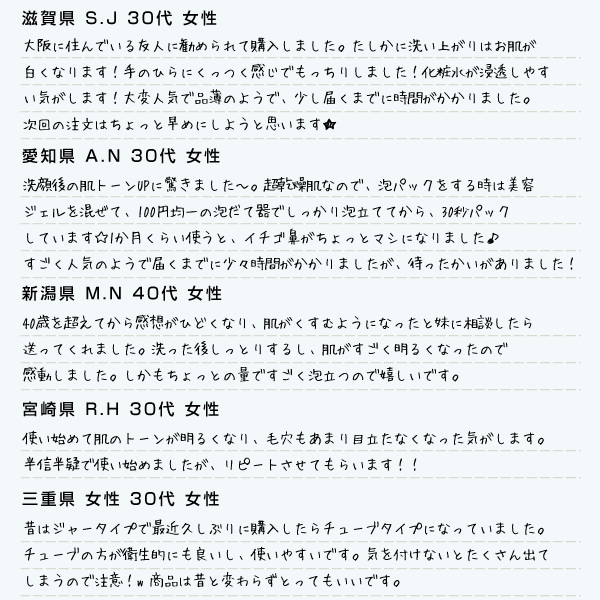 Clay Cream Soap クレイクリームソープ 130g