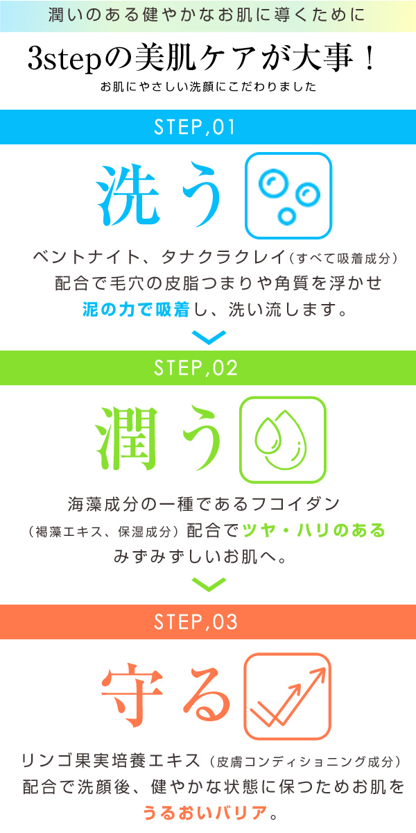 Clay Cream Soap クレイクリームソープ 130g