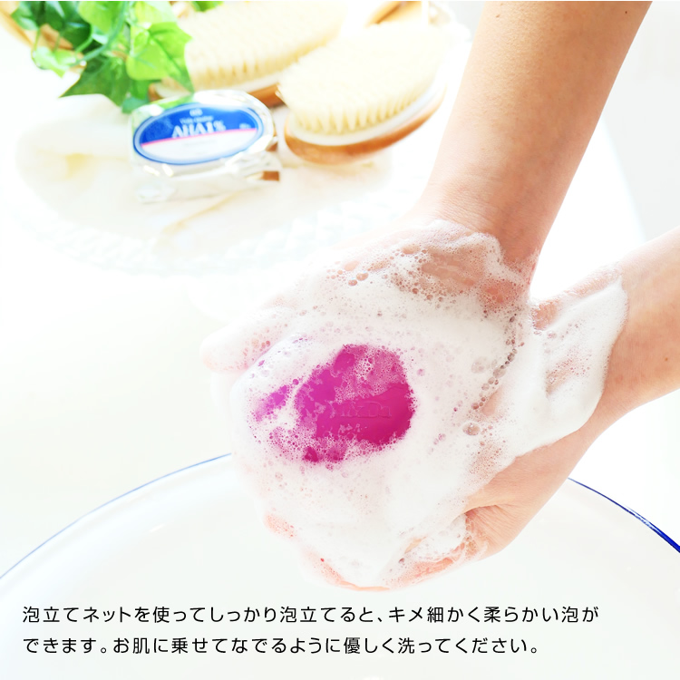 ＶＣ石鹸　6個 Vitamin Cosmetics / VC石鹸の公式商品情報｜美容・化粧品情報は