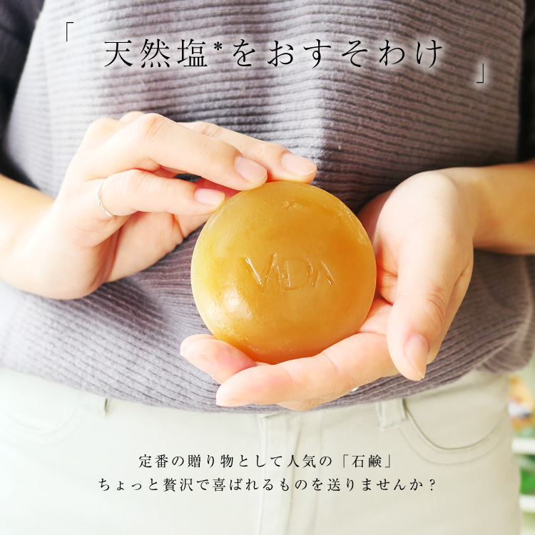 ミネラルWソープ Amazon | wamiles/ワミレス ザ ミネラルソープ 110g | ザ